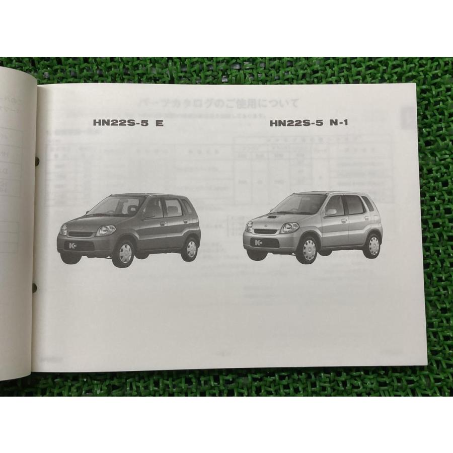 スズキ ケイ Kei パーツリスト 2版 正規 中古 バイク 整備書
