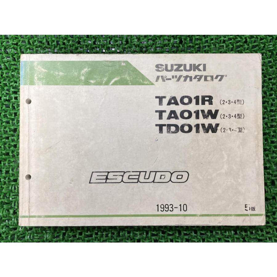 スズキ（SUZUKI） エスクード ESCUDO パーツリスト 5版 正規 中古
