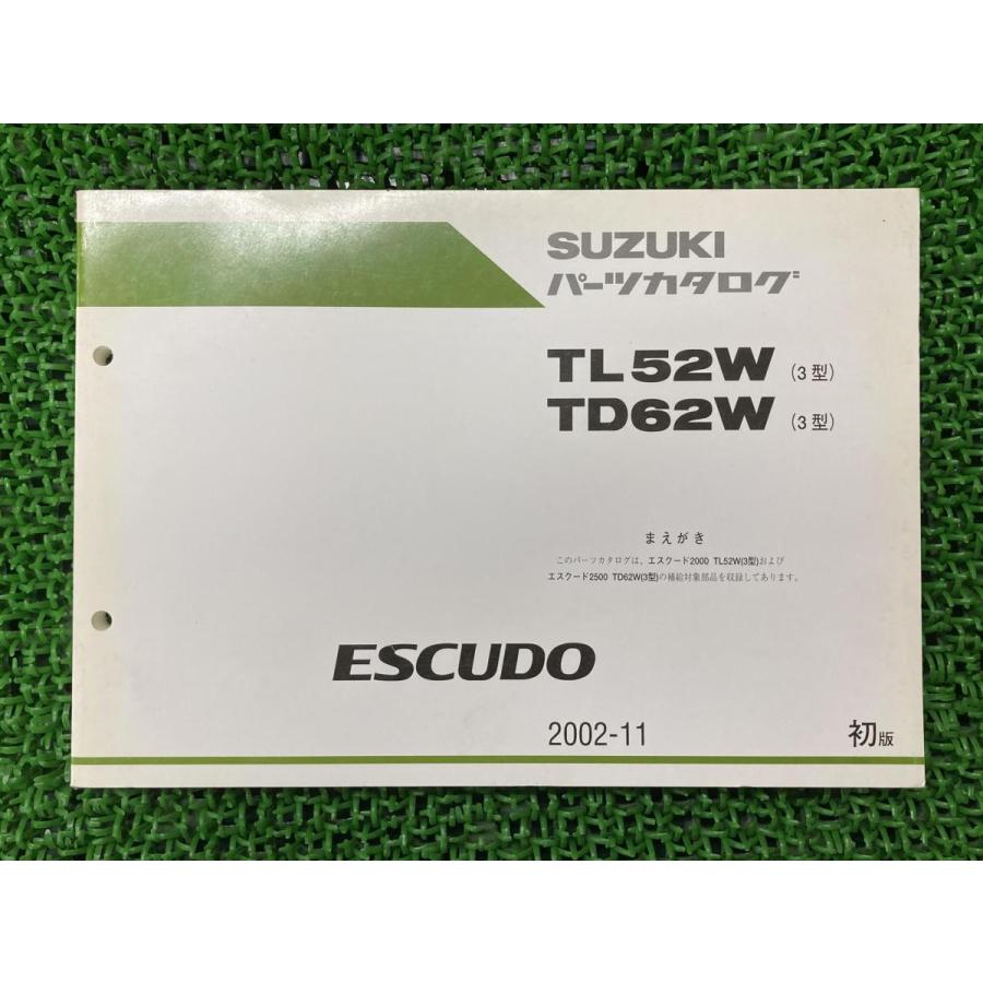 専用ページになります スズキ（SUZUKI） エスクード ESCUDO パーツリスト 1版 正規 中古