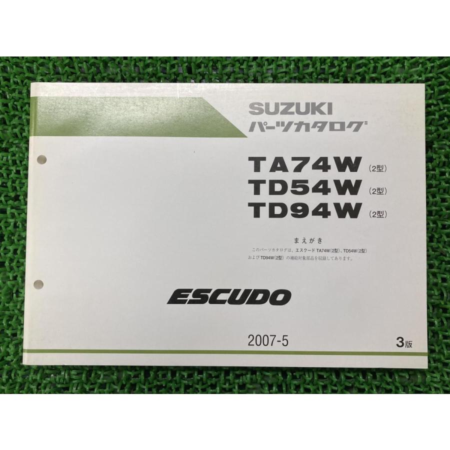1020円 注目 スズキ ESCUDO TA74W.TD54W.TD94W 2型 2版 パーツカタログ 1020円 注目 スズキ ESCUDO TA74W.TD54W.TD94W 2型 2版 パーツカタログ