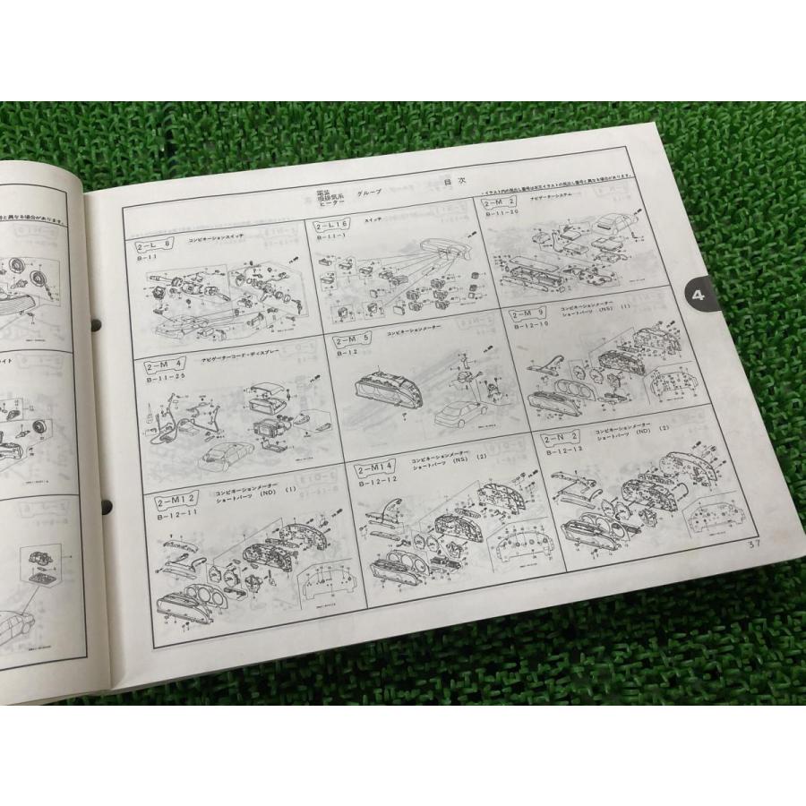 アコードクーペCA6用部品・整備本 アコードクーペCA6用部品・整備本 アコードクーペCA6用部品
