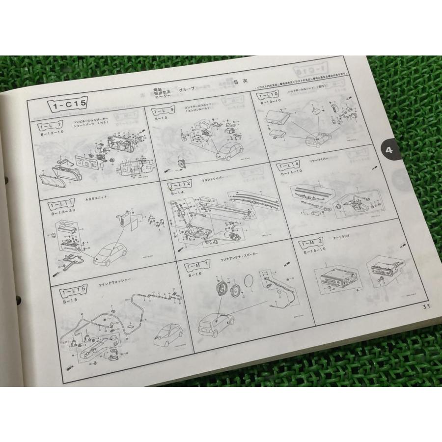 ホンダ（HONDA） トゥデイ today パーツリスト 1版 正規 中古 バイク