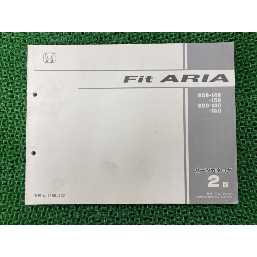 ホンダ（HONDA） フィットアリア FIT・ARIA パーツリスト 2版 正規