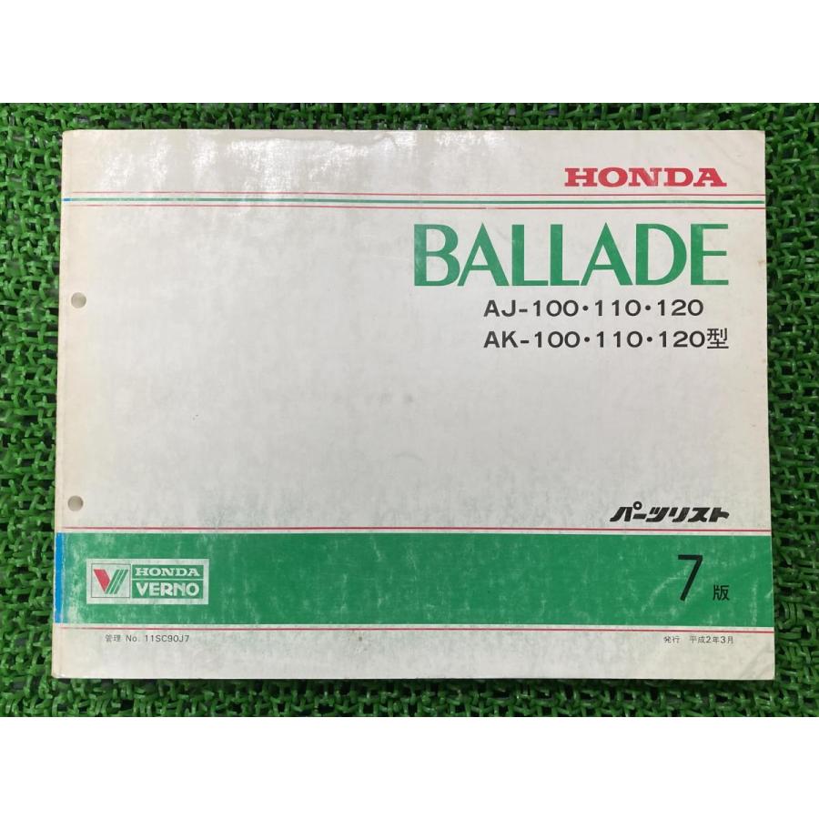 ホンダ（HONDA） バラード BALLADE パーツリスト 7版 正規 中古 バイク 