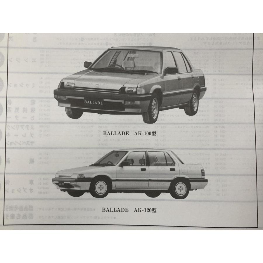 ホンダ（HONDA） バラード BALLADE パーツリスト 7版 正規 中古 バイク 