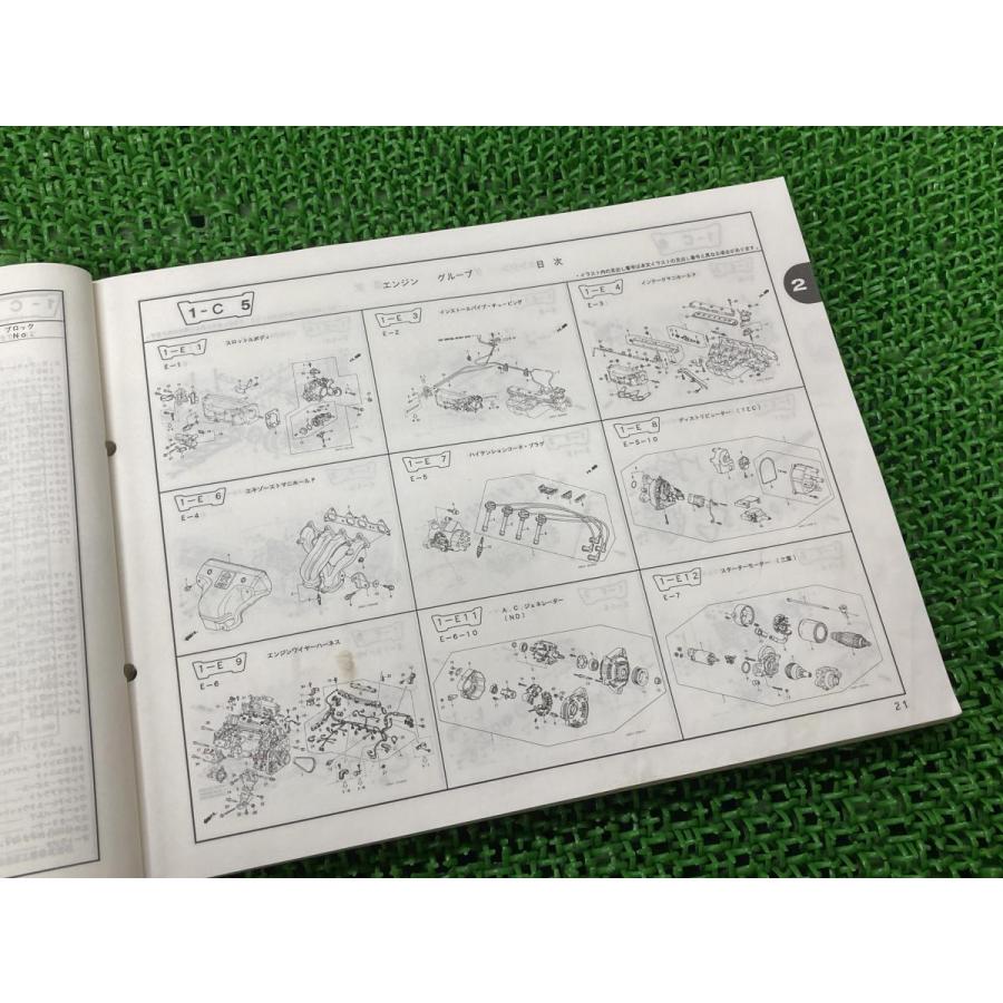 ホンダ（HONDA） オデッセイ ODYSSEY パーツリスト 1版 正規 中古