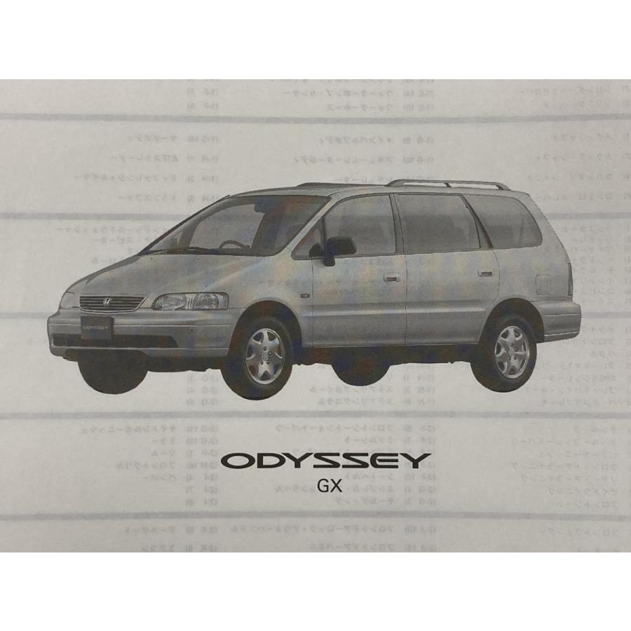 ホンダ（HONDA） オデッセイ ODYSSEY パーツリスト 1版 正規 中古