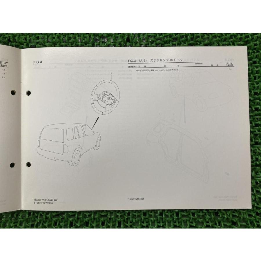 ナツメカズキ　冊子 NIGHTS BEFORE NIGHT ナツメカズキ ポストカード ペーパー