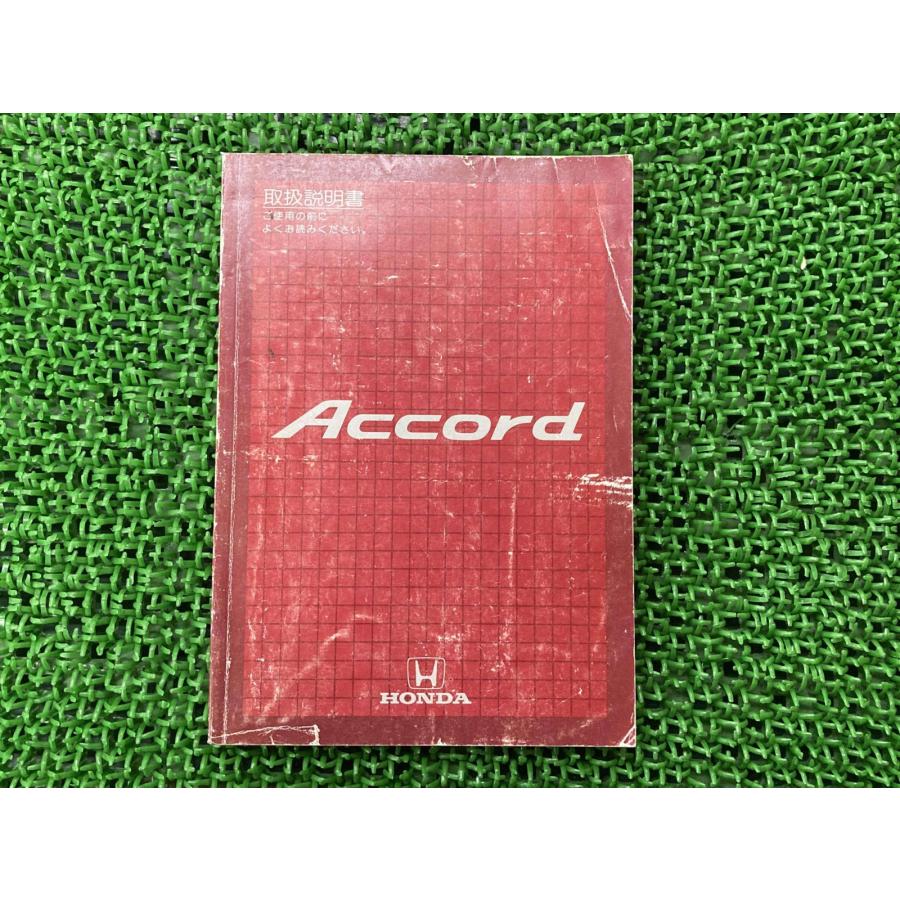 US HONDA ホンダ アコード ACCORD CG マニュアル 取扱説明書 ホンダ（HONDA） アコード Accord 取扱説明書 正規 中古 バイク 整備書