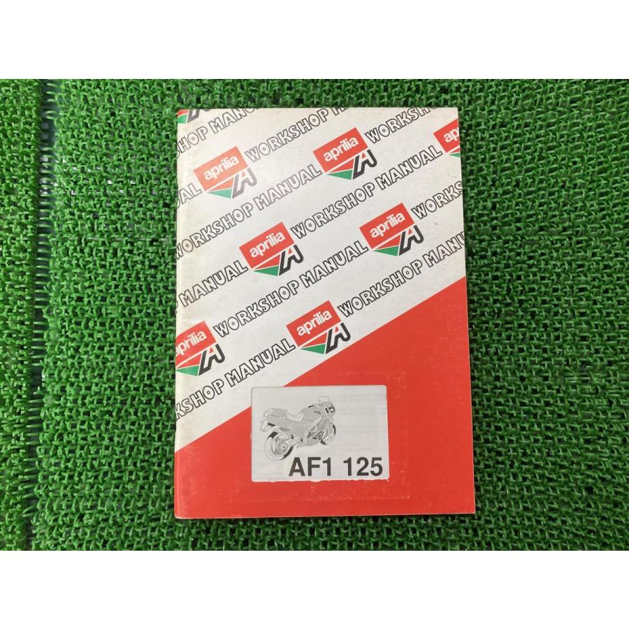 AF1-125 サービスマニュアル アプリリア 正規 901 I配線図有り aprilia ワークショップマニュアル イタリア語 【中古】 5 AF1-125 サービスマニュアル アプリリア 正規 中古 バイク 901 I配線図
