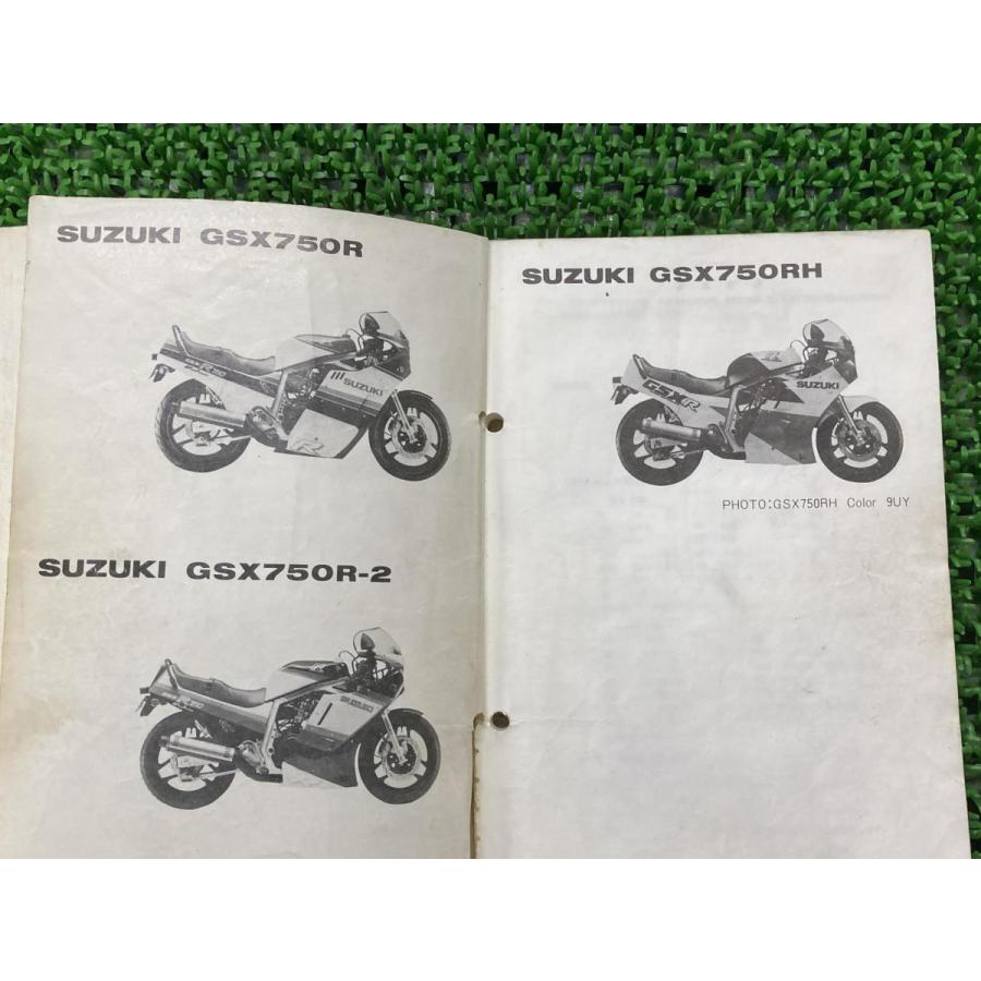GSX750R パーツリスト スズキ 正規 中古 バイク 整備書 GR71F GR71G