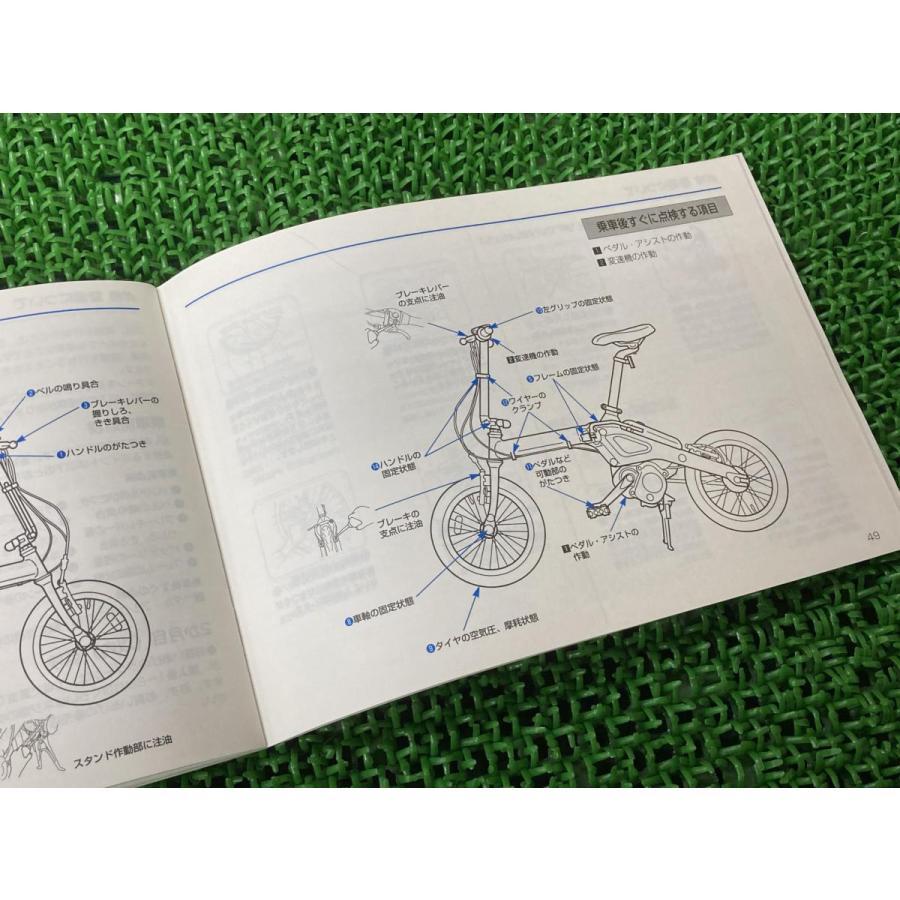 ホンダ（HONDA） ラクーン 取扱説明書 正規 中古 バイク 整備書 UB10