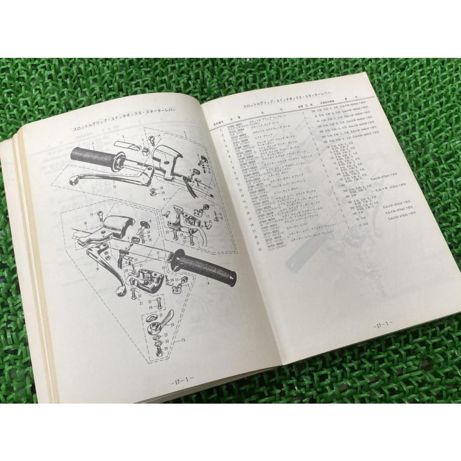 スズキ 125S30 125S31 パーツリスト 2版 正規 中古 バイク 整備書 S30 