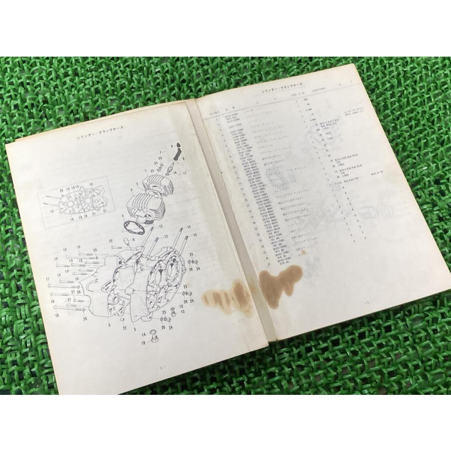 A90 パーツリスト スズキ 正規 バイク 整備書 A90-10001～ パーツカタログ SUZUKI 車検 パーツカタログ 整備書 【中古】 78 スズキ（SUZUKI） A90 パーツリスト 正規 中古 バイク 整備書 A90