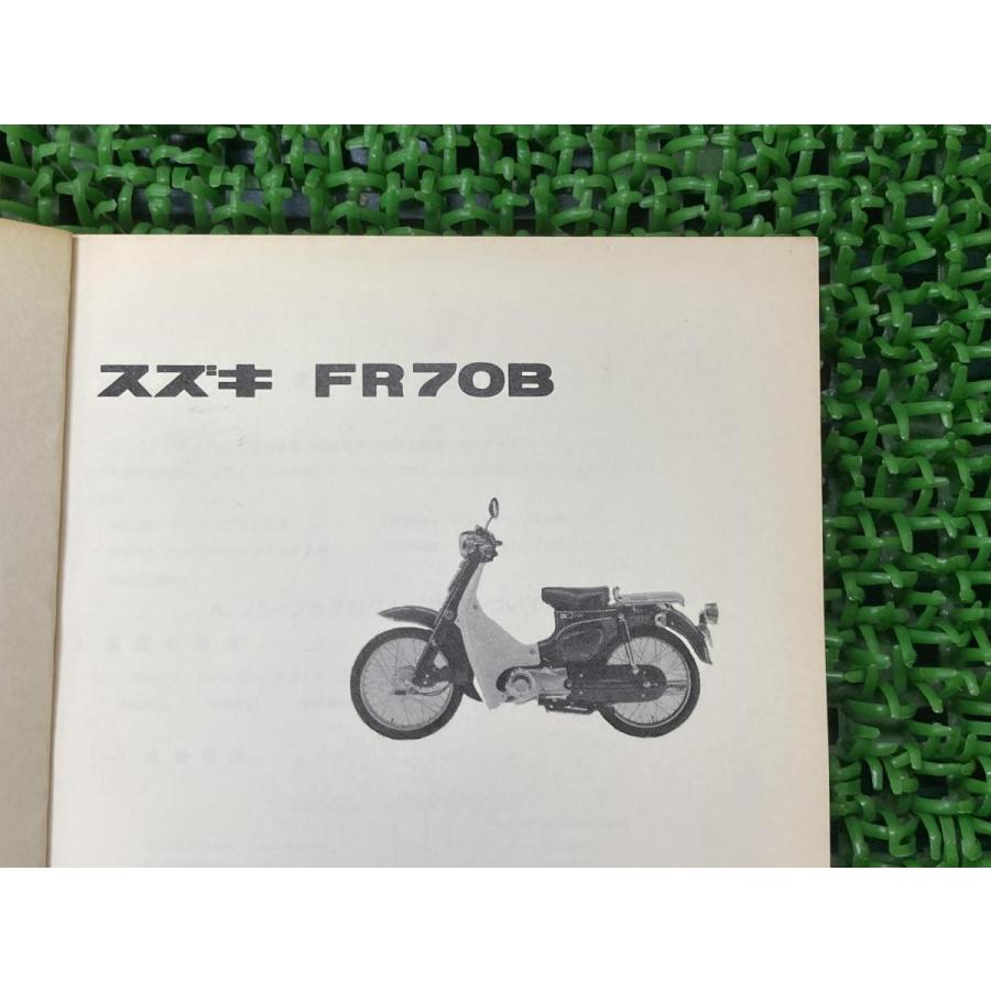 スズキ（SUZUKI） バーディー70 パーツリスト 正規 中古 バイク 整備書