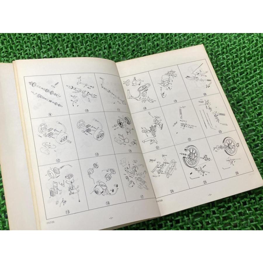 スズキ（SUZUKI） バーディー70 パーツリスト 正規 中古 バイク 整備書