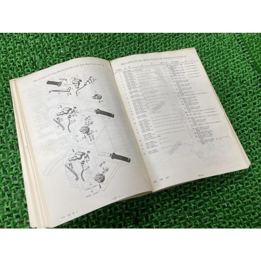 スズキ 80K10 K11 K80 パーツリスト 2版 正規 中古 バイク 整備書 
