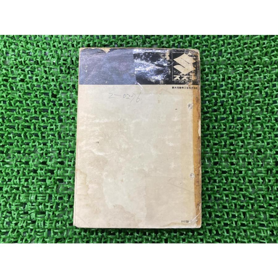 スズキ（SUZUKI） GT380 パーツリスト 正規 中古 バイク 整備書 GT380B