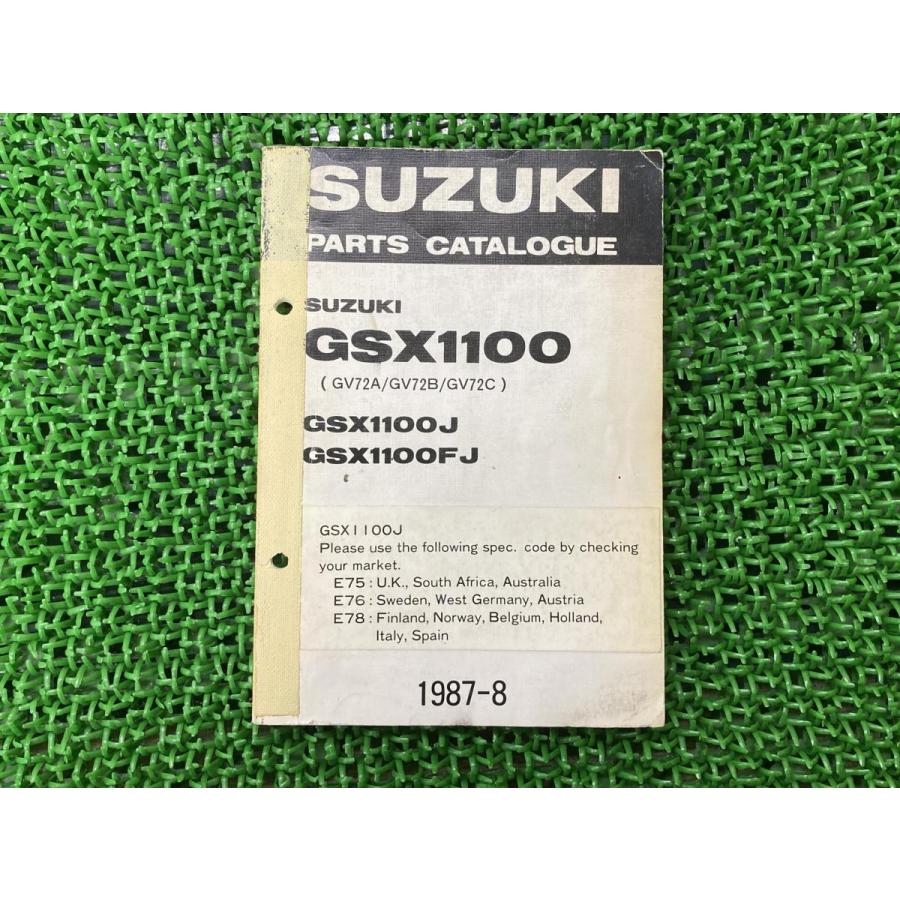 GSX1100 GSX1100J GSX1100FJ パーツリスト スズキ 正規 バイク 整備書 GV72A GV72B GV72C パーツカタログ SUZUKI 【中古】 59 スズキ（SUZUKI） GSX1100 GSX1100J GSX1100FJ パーツリスト 正規 中古