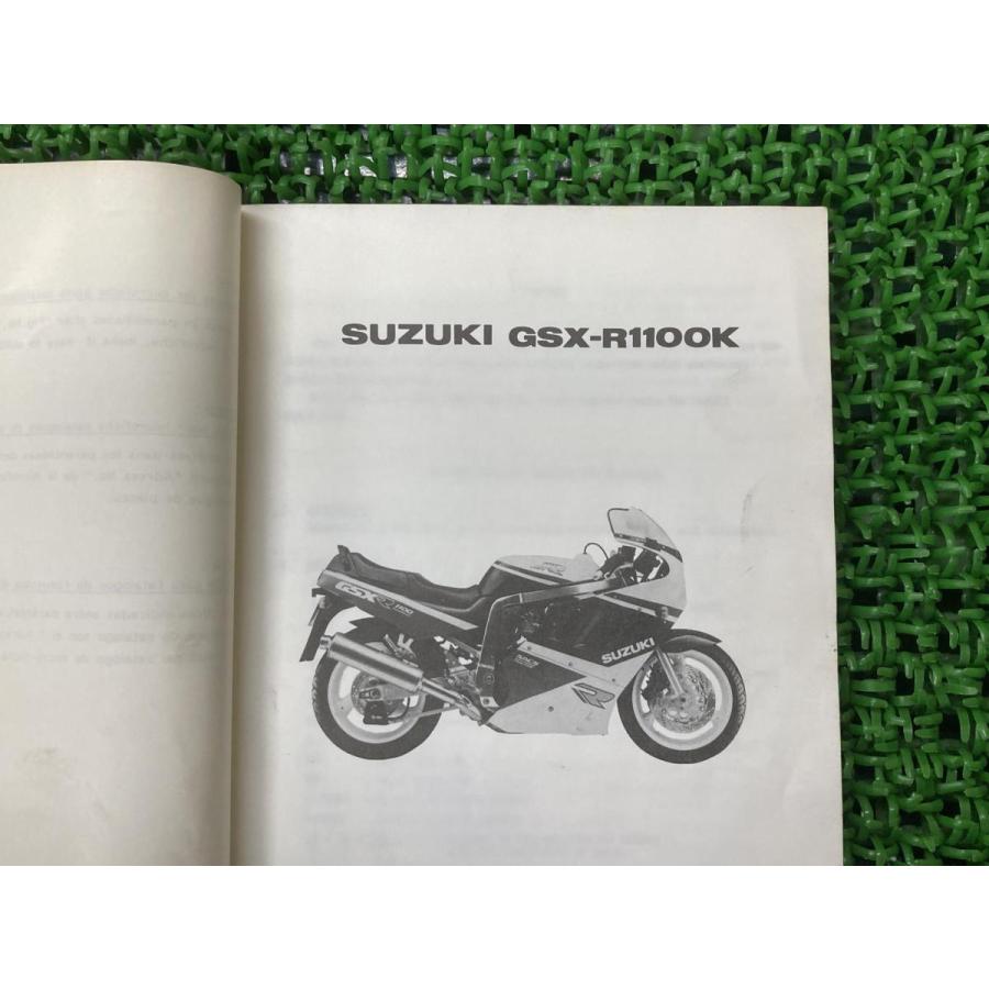 スズキ（SUZUKI） GSX-R1100K パーツリスト 正規 中古 バイク 整備書