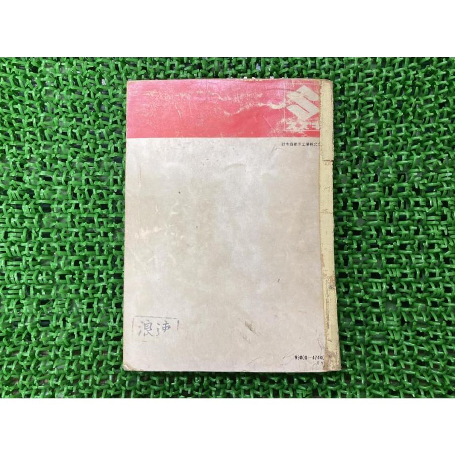 OM50 パーツリスト スズキ 正規 バイク 整備書 OM50-100001～ ミニタン パーツカタログ SUZUKI 車検 パーツカタログ 整備書 【中古】 55 スズキ（SUZUKI） OM50 パーツリスト 正規 中古 バイク 整備書 OM50