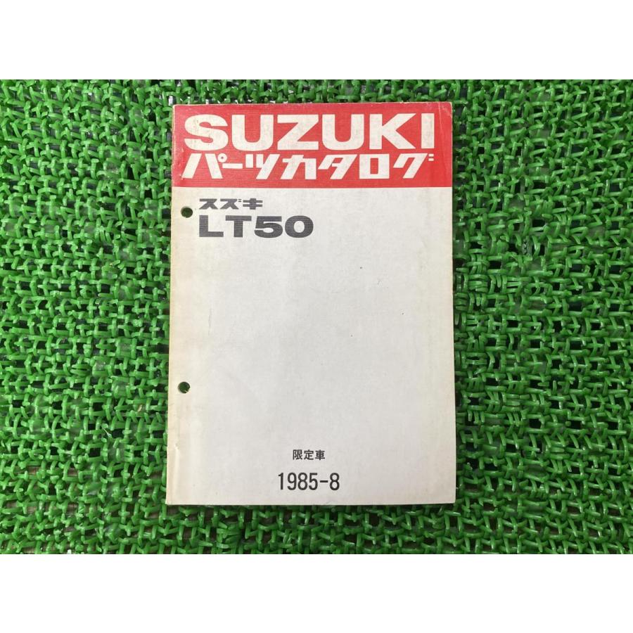 LT50 パーツリスト スズキ 正規 バイク 整備書 KM4AA11A G1100001～ 限定車 パーツカタログ 車検 パーツカタログ 整備書 【中古】 54 スズキ（SUZUKI） LT50 パーツリスト 正規 中古 バイク 整備書