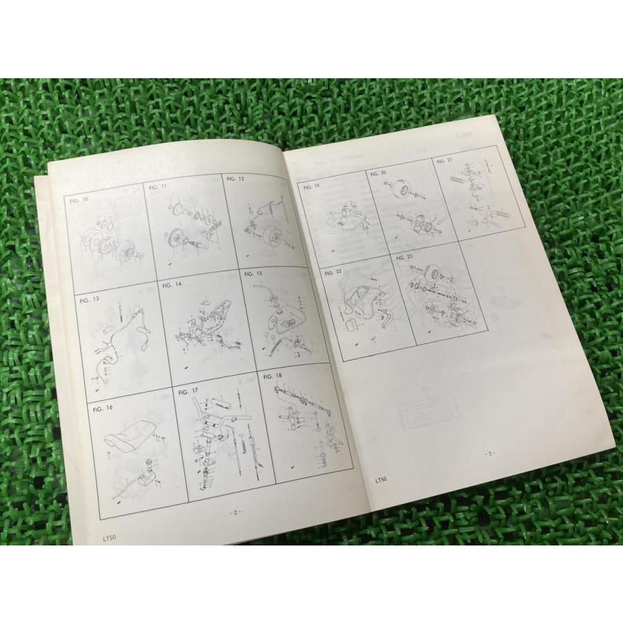 スズキ（SUZUKI） LT50 パーツリスト 正規 中古 バイク 整備書