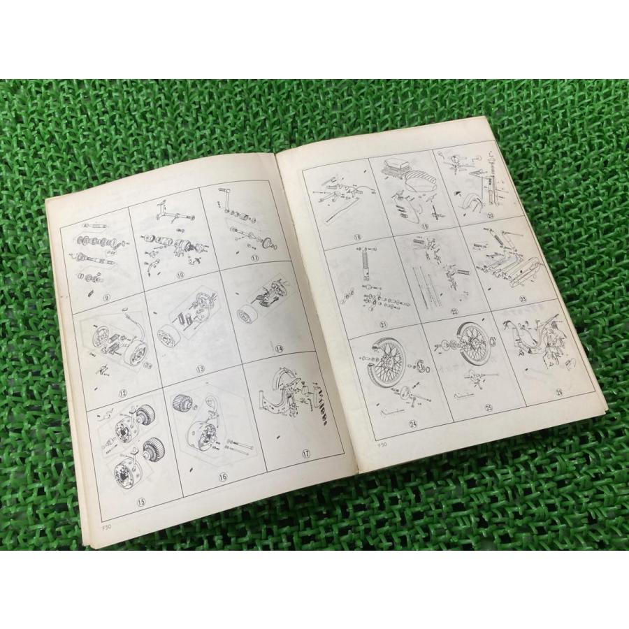 SUZUKI スズキ gsx-s750 整備書 パーツカタログ　2冊セット SUZUKI スズキ gsx-s750 整備書 パーツカタログ2冊セット