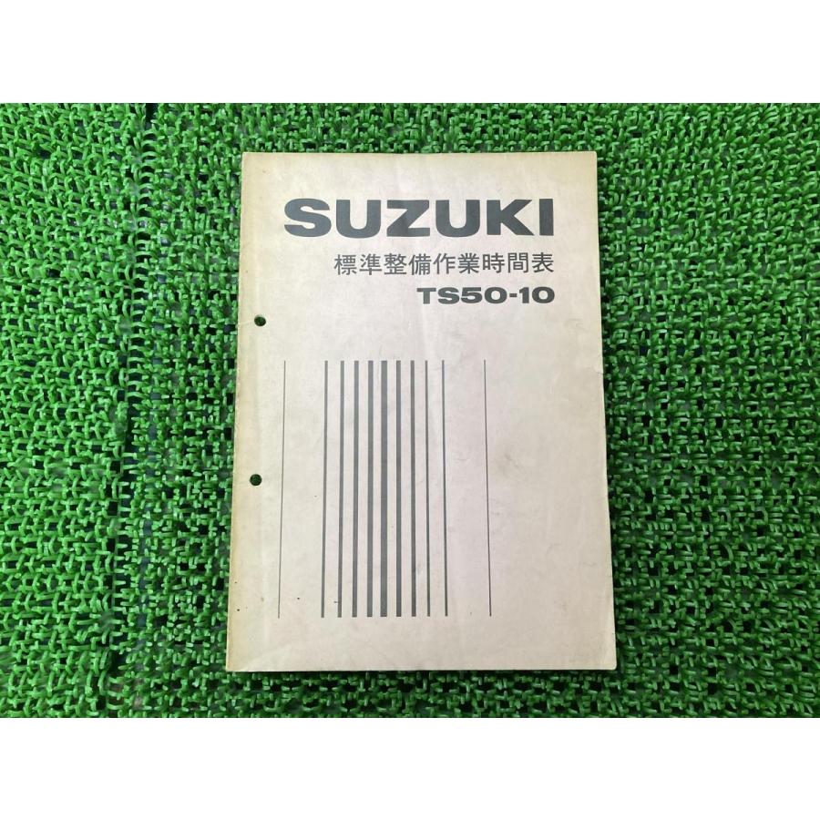 SUZUKI GSX400S KATANAサービスマニュアル・パーツカタログ 他 Amazon.co.jp: スズキ（SUZUKI） GSX400S/GSX400SSN（GK77A） KATANA
