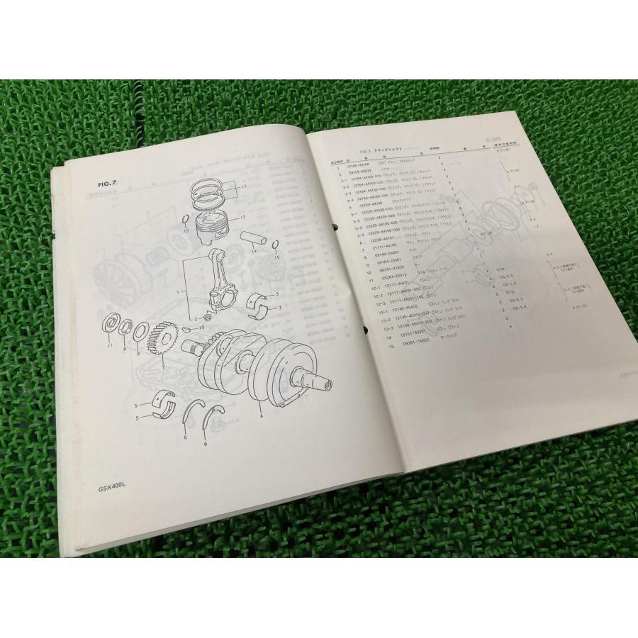 スズキ（SUZUKI） GSX400L パーツリスト 1版 正規 中古 バイク 整備書