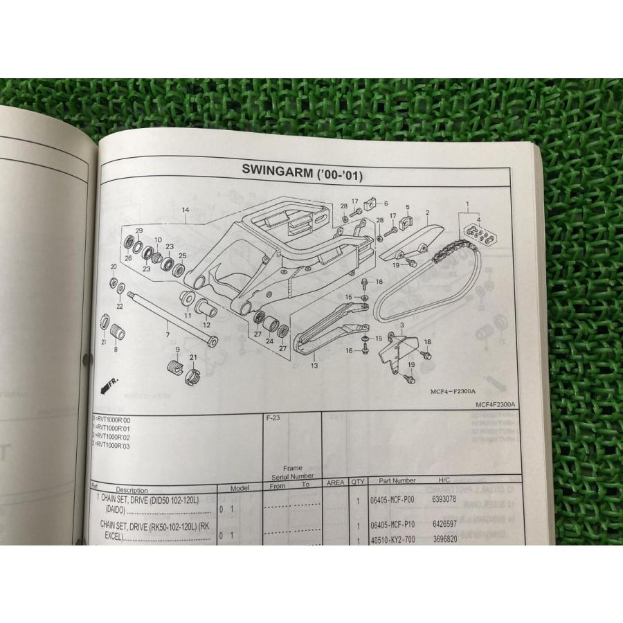 ホンダ（HONDA） RVT1000R パーツリスト 補足版 正規 中古 バイク 整備