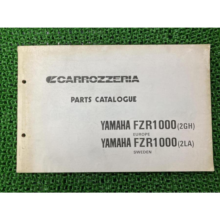 EZR1000 パーツリスト 社外 バイク 部品 2GH 2LA CARROZZERIA カロッツェリア ヤマハ YAMAHA 【中古】 2 EZR1000 パーツリスト 社外 中古 バイク 部品 2GH 2LA CARROZZERIA