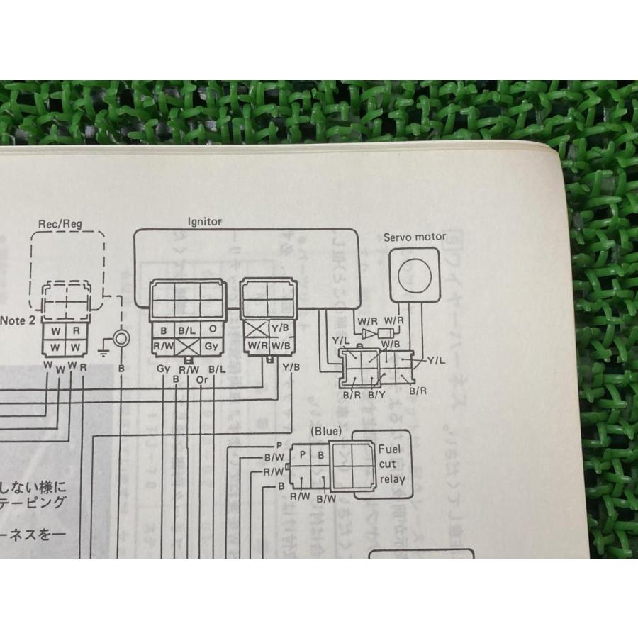 FZR400RR・SP サービスマニュアル 補足版 正規 バイク 整備書 配線図有り 93年レースキットマニュアル RCSUGO YEC 【中古】 94 FZR400RR・SP サービスマニュアル 補足版 正規 中古 バイク 整備書
