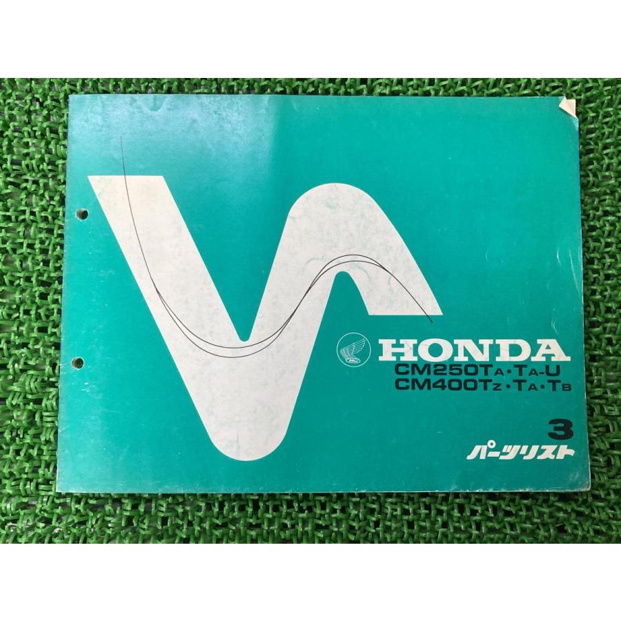 ホンダ（HONDA） CM250T CM400T パーツリスト 3版 正規 中古 バイク