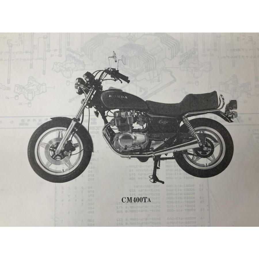 ホンダ（HONDA） CM250T CM400T パーツリスト 3版 正規 中古 バイク