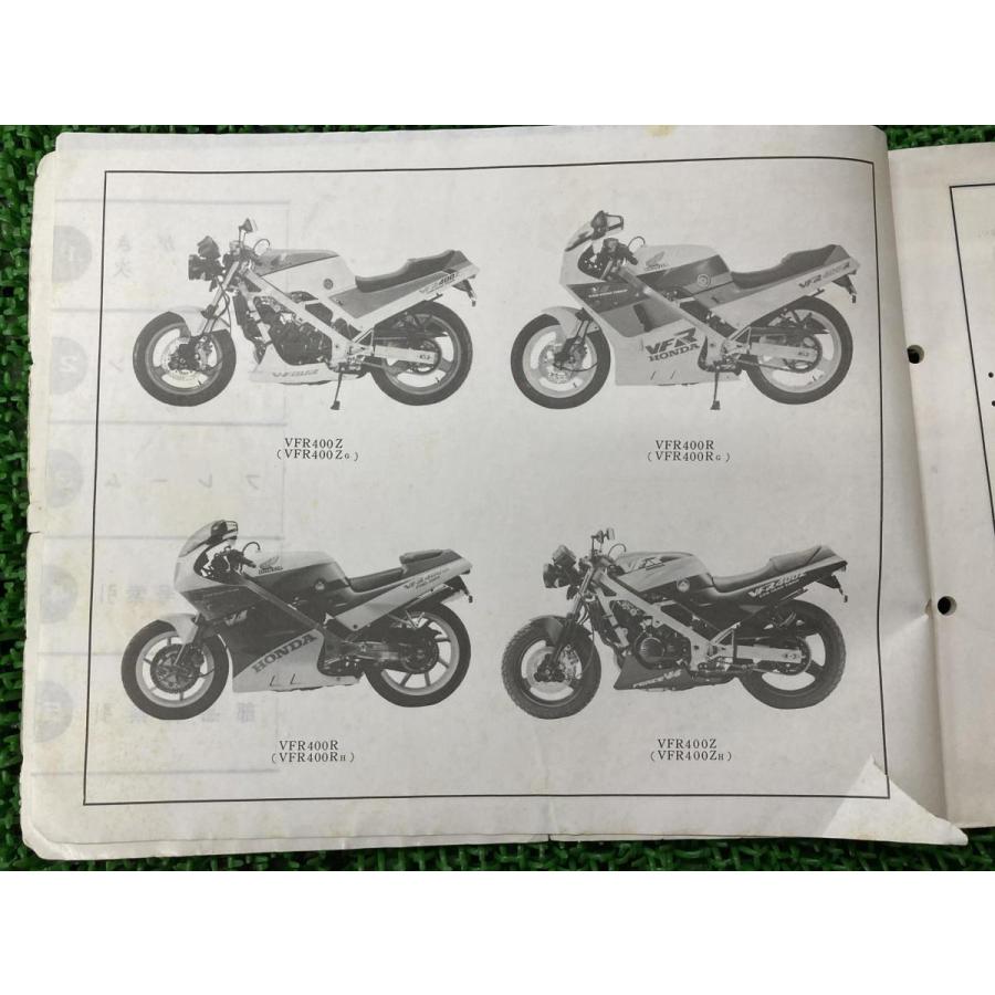 VFR400Z VFR400R VFR400SE パーツリスト 4版 ホンダ 正規 中古 バイク 整備書 NC21-100 NC24-100 NC21-102 HONDA｜ts-parts｜02