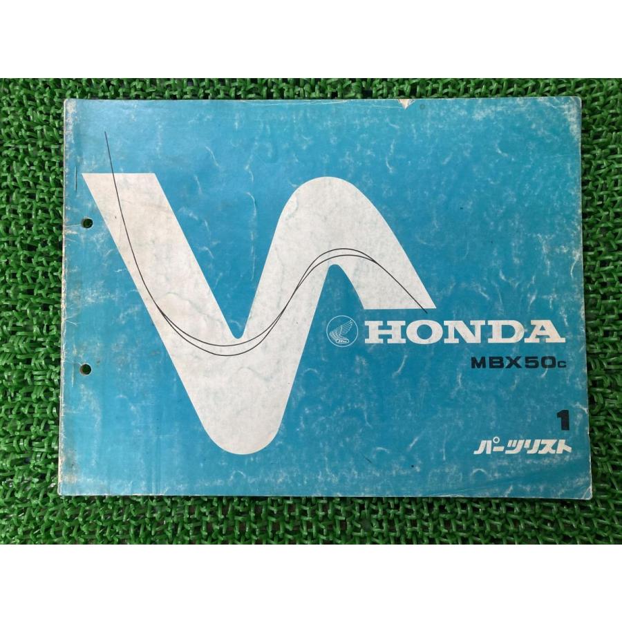 ホンダ MB50/MT50 サービスマニュアル/パーツリスト 3冊セット ホンダ（HONDA） フォーサイト サービスマニュアル 補足版 正規 中古