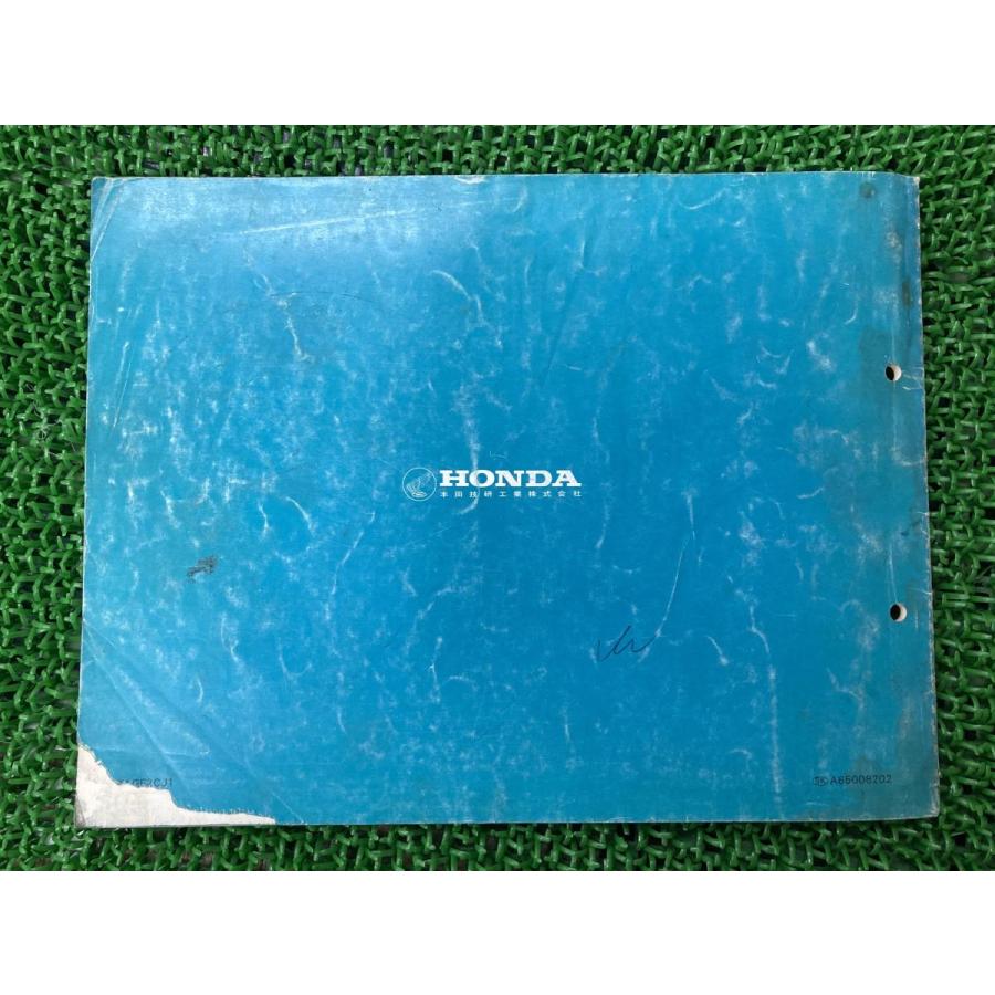 ホンダ（HONDA） MBX50 パーツリスト 1版 正規 中古 バイク 整備書