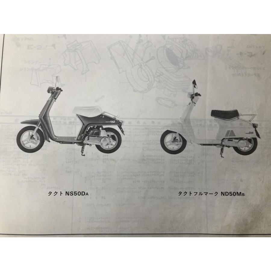 HONDA フルマークタクト！ レストアベース！部品取り！ 2026年最新】Yahoo!オークション -タクト(部品取り車)の中古品・新品