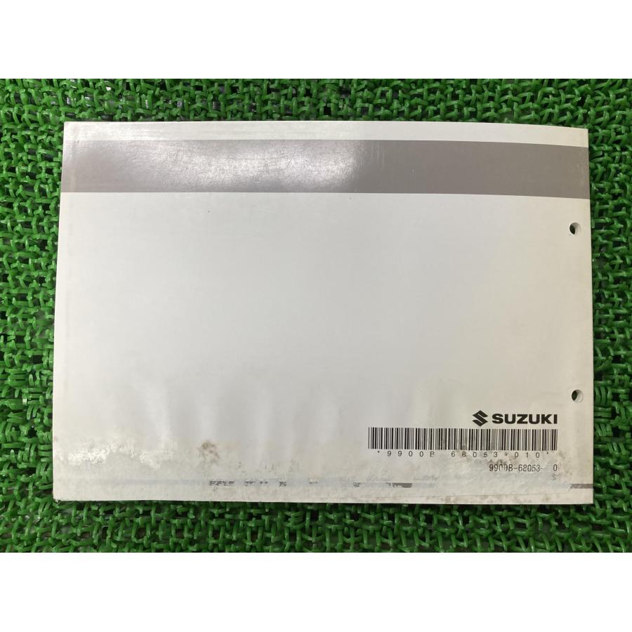 スズキ（SUZUKI） GSX250FX パーツリスト 3版 正規 中古 バイク 整備書
