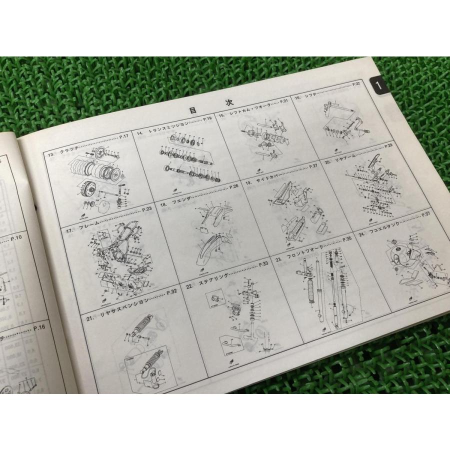 ヤマハ発動機 セロー225 セロー225W パーツリスト 1版 ヤマハ 正規