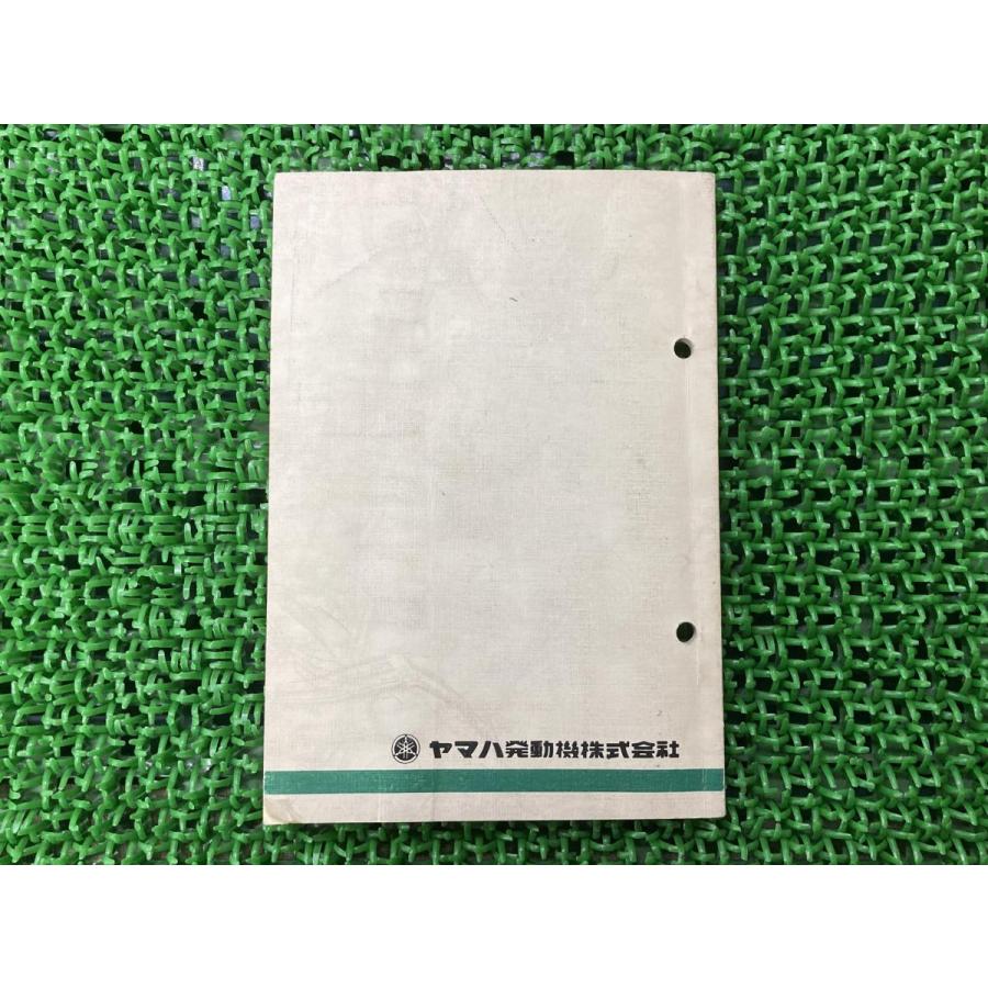 ヤマハ発動機 ポッケ POCKE パーツリスト 1版 ヤマハ 正規 中古 バイク