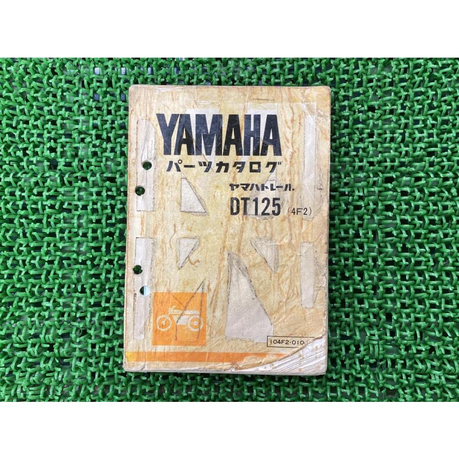 YAMAHA DT125/250M サービスマニュアル　DT250Mパーツリスト YAMAHA DT125/250M サービスマニュアル DT250Mパーツリスト