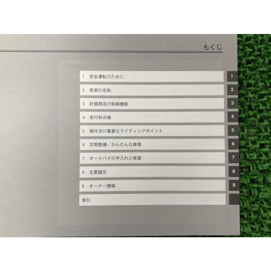 YZF-R6 取扱説明書 社外 中古 バイク 部品 YZFR6 プラスト
