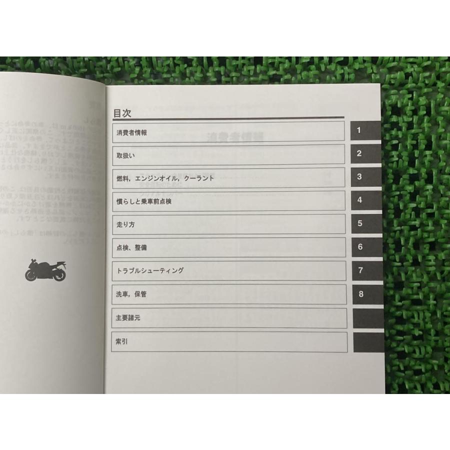 GSX-R1000 取扱説明書 社外 中古 バイク 部品 和訳参考書 オーナーズ