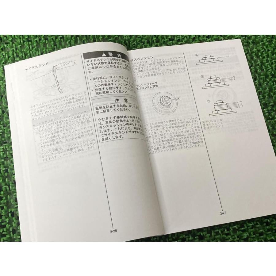 GSX-R1000 取扱説明書 社外 中古 バイク 部品 和訳参考書 オーナーズ