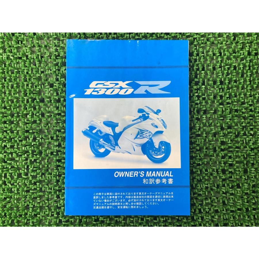 確認用です 確認用 確認用 ライブディオZXとは？ニセモノに注意！