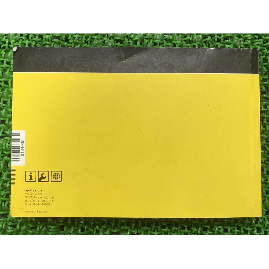 RS125 取扱説明書 2版 アプリリア 正規 aprilia ユーズメンテナンスブック オランダ デンマーク フィンランド 【中古】 29 RS125 取扱説明書 2版 アプリリア 正規 中古 バイク aprilia ユーズ