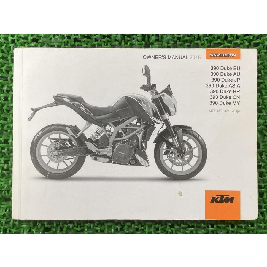 ＊KTM DUKE390＊整備済み＊書類有り＊セル1 マニュアル & メンテナンス | KTM 日本