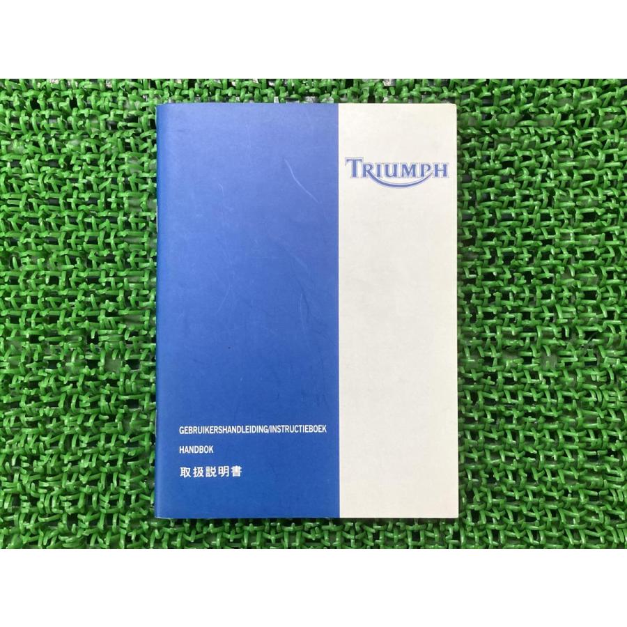 ( 新品未使用 トライアンフ　ボンネビル　ヘインズ整備書　2001から2015 2026年最新】Yahoo!オークション -整備書 サービスマニュアル